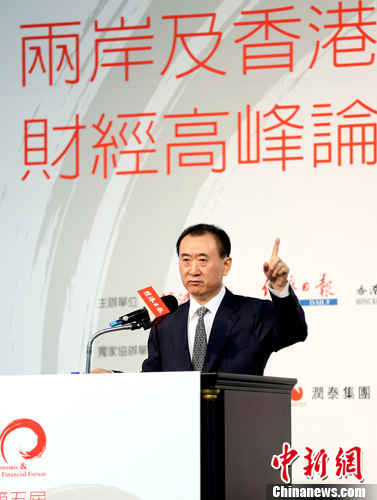 王健林:若到臺灣投資不會考慮房地產(chǎn)