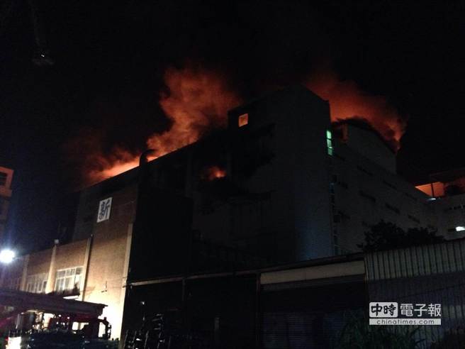 燿華電子土城廠房發(fā)生火警 燿華電子土城廠房發(fā)生火警