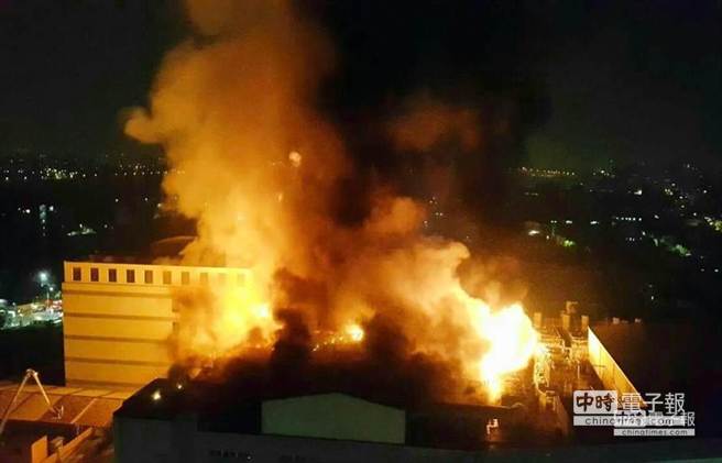 燿華電子土城廠房發(fā)生火警 燿華電子土城廠房發(fā)生火警