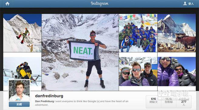 谷歌高管珠峰遇難前最后22天曝光(組圖) 谷歌高管珠峰遇難前最后22天曝光(組圖)