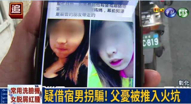 ������¹�ی��@ʧۙ18�����Ů�����_ý���z���Aҕ��