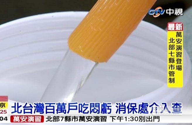 臺(tái)灣自來水公司停水照收基本費(fèi) 月?lián)魄f(圖) 臺(tái)灣自來水公司停水照收基本費(fèi) 月?lián)魄f(圖)