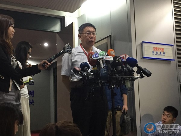 網(wǎng)友批陳佩琪不漂亮 柯文哲護(hù)妻:這樣就可以了 網(wǎng)友批陳佩琪不漂亮 柯文哲護(hù)妻:這樣就可以了