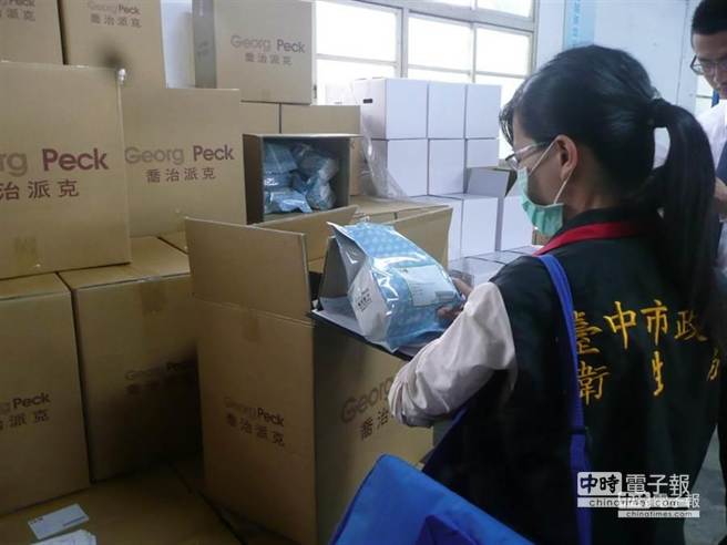 臺灣毒茶爆不完:島內多家連鎖茶商違規(guī) 最高罰2億 臺灣毒茶爆不完:島內多家連鎖茶商違規(guī) 最高罰2億