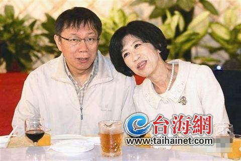 盤點(diǎn)臺(tái)灣“懼內(nèi)”政客:怕太太能加分也能拖后腿