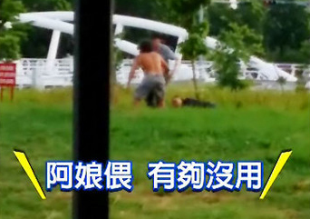 警察抓通緝犯2對1還被打趴 民眾看不過旁邊指導(dǎo) 警察抓通緝犯2對1還被打趴 民眾看不過旁邊指導(dǎo)