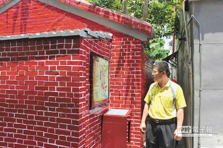 游客涂鴉泛濫 彰化鹿港摸乳巷不再設(shè)涂鴉墻(圖) 游客涂鴉泛濫 彰化鹿港摸乳巷不再設(shè)涂鴉墻(圖)