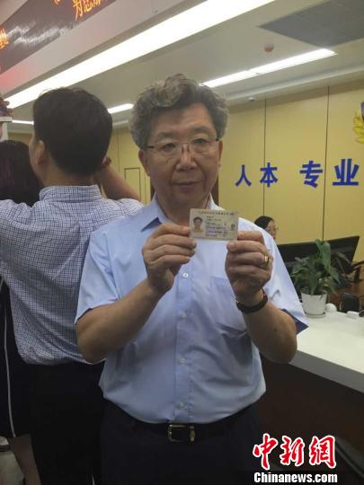 大陸首張電子臺(tái)胞證簽發(fā) 臺(tái)胞:隨時(shí)回家感覺(jué)真好 大陸首張電子臺(tái)胞證簽發(fā) 臺(tái)胞:隨時(shí)回家感覺(jué)真好