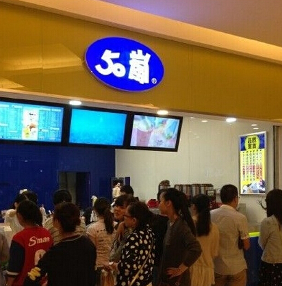 臺灣連鎖飲品50嵐蜂蜜驗出動物用藥。(網(wǎng)絡(luò)圖) 臺灣連鎖飲品50嵐蜂蜜驗出動物用藥。(網(wǎng)絡(luò)圖)