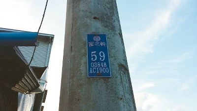 臺灣兩女子騎車賞花靠手機(jī)導(dǎo)航誤上懸崖(圖)