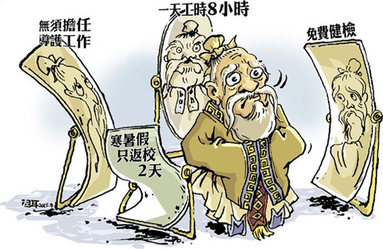 �_�׷ݽ̎��f(xi��)�s��ӆ��헸������|(zh��)�ɡ��Է�������