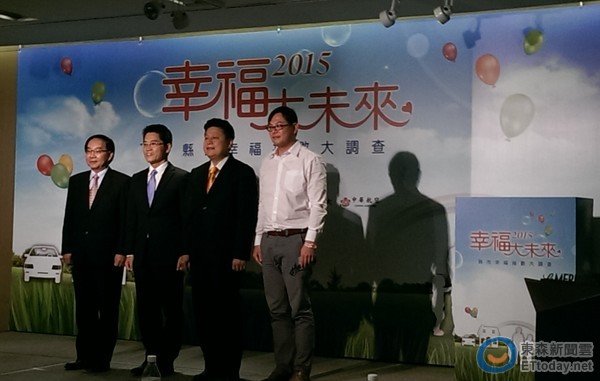 臺(tái)灣縣市幸福指數(shù)大調(diào)查 花蓮?qiáng)Z冠臺(tái)北第四 臺(tái)灣縣市幸福指數(shù)大調(diào)查 花蓮?qiáng)Z冠臺(tái)北第四