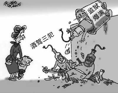 臺灣治酒駕被指“全球最嚴” 導(dǎo)致監(jiān)獄爆滿 臺灣治酒駕被指“全球最嚴” 導(dǎo)致監(jiān)獄爆滿