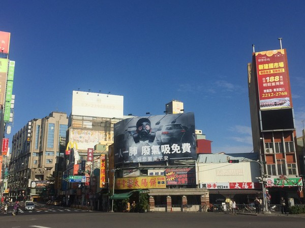 臺(tái)灣空氣污染問題嚴(yán)重 胡志強(qiáng)提醒民眾不能無(wú)感 臺(tái)灣空氣污染問題嚴(yán)重 胡志強(qiáng)提醒民眾不能無(wú)感