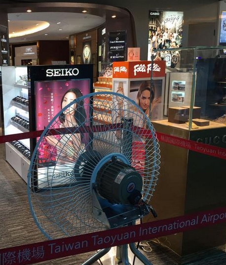 臺灣桃園機場狀況百出 旅客抱怨連連 臺灣桃園機場狀況百出 旅客抱怨連連