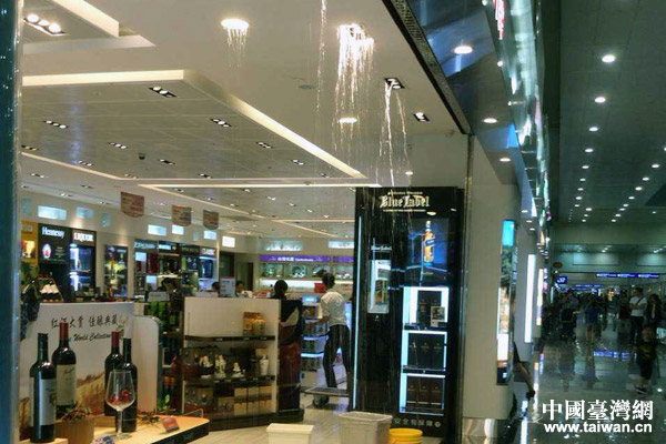 臺(tái)北桃園機(jī)場(chǎng)內(nèi)突然"下雨"發(fā)大水 空運(yùn)再度變"海運(yùn)" 臺(tái)北桃園機(jī)場(chǎng)內(nèi)突然"下雨"發(fā)大水 空運(yùn)再度變"海運(yùn)"