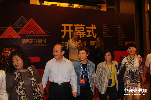 “情系多彩貴州——兩岸文化聯(lián)誼行”啟動(dòng) “情系多彩貴州——兩岸文化聯(lián)誼行”啟動(dòng)