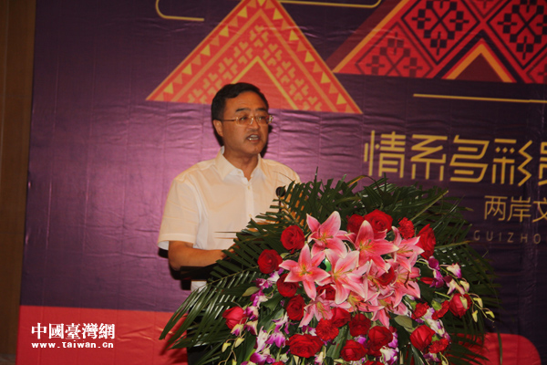“情系多彩貴州——兩岸文化聯(lián)誼行”啟動(dòng) “情系多彩貴州——兩岸文化聯(lián)誼行”啟動(dòng)