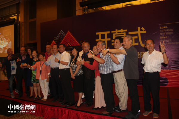 “情系多彩貴州——兩岸文化聯(lián)誼行”啟動(dòng) “情系多彩貴州——兩岸文化聯(lián)誼行”啟動(dòng)