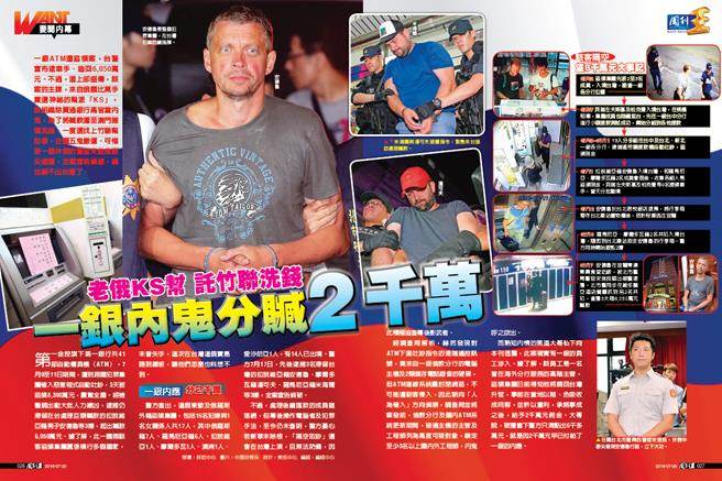   �_(t��i)ý��֪����ʿ����ATM��I�I(l��ng)���y�Ѓ�(n��i)�����E2ǧ�f(w��n)�����DƬ��(l��i)Դ���_(t��i)�����Еr(sh��)��ӈ�(b��o)����