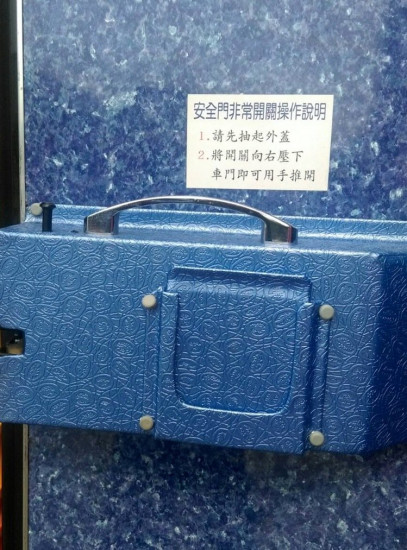 �_(t��i)�������܇��ͬ��܇˾�C(j��)���⣺��ȫ�T��Λ]�_��