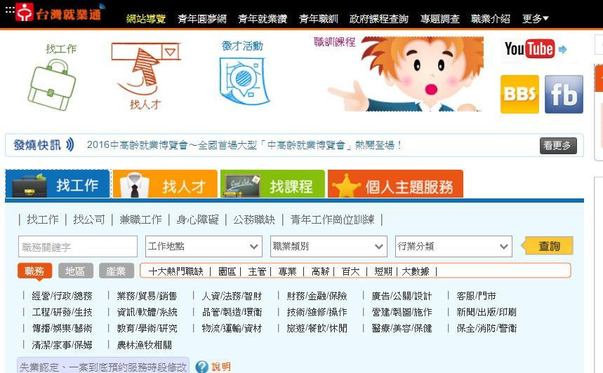 ���ڄӲ��ڄ����l(f��)չ���O�С��_���͘I(y��)ͨ���Wվ���ɹ��ڹ������S�������26�Ղ����±���һ�g���H�Y�a������˾����7�r������ԓ�Wվ���`ȡ3�f��P�񱊂��Y