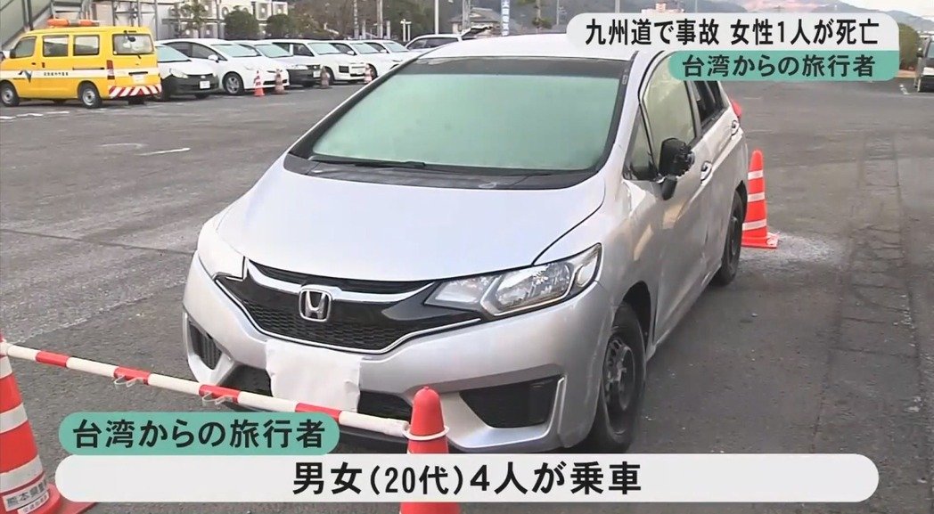 臺(tái)灣游客在日本遭遇車禍 致1死2傷 臺(tái)灣游客在日本遭遇車禍 致1死2傷
