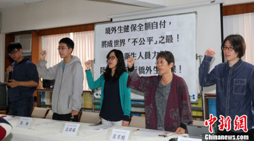 4��27������������(qu��n)��С�M�����������ǌ�(du��)�۰������S����������⼮���ȷ��_(t��i)�����،W(xu��)���Ľy(t��ng)�Q��(li��n)���_(t��i)�������l(w��i)�����M(j��n)�f(xi��)��(hu��)���Ă�(g��)�_(t��i)�����g�F(tu��n)�w�����_(t��i)�����_ӛ�ߕ�(hu��)���������M(j��n)�h�����漰���_(t��i)�����x��ꑌW(xu��)����(qu��n)���һ�(xi��ng)��ȫ�񽡿����U(xi��n)����������������ʾ֧�ִ�ꑌW(xu��)�����լF(xi��n)�и۰ăS��W(xu��)���{�뽡����<a target='_blank' ><p  align=