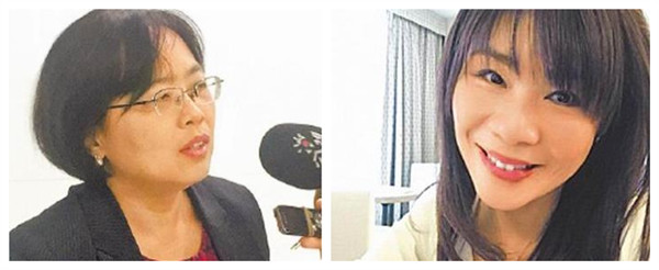 蔡當(dāng)局“司改委員”涉嫌誹謗同事 判拘役40天定讞 蔡當(dāng)局“司改委員”涉嫌誹謗同事 判拘役40天定讞