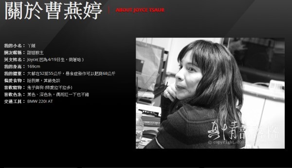 臺(tái)灣女作家曹燕婷深夜自焚身亡 留遺囑交代后事 臺(tái)灣女作家曹燕婷深夜自焚身亡 留遺囑交代后事