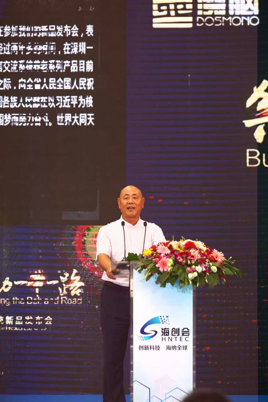 海南雙猴科技魔腦全球語(yǔ)言溝通系統(tǒng)新品亮相 海南雙猴科技魔腦全球語(yǔ)言溝通系統(tǒng)新品亮相