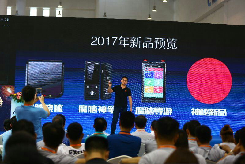 海南雙猴科技魔腦全球語(yǔ)言溝通系統(tǒng)新品亮相 海南雙猴科技魔腦全球語(yǔ)言溝通系統(tǒng)新品亮相