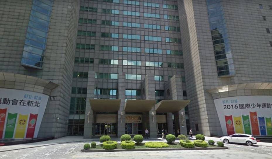 新北市遠(yuǎn)雄弊案風(fēng)波四起 多名涉案官員獲交保 新北市遠(yuǎn)雄弊案風(fēng)波四起 多名涉案官員獲交保