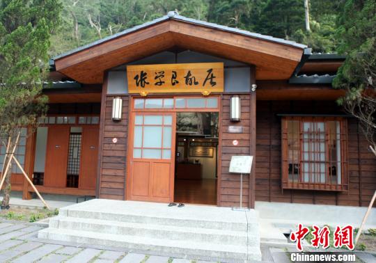 ̽�L����Ⱥɽ�Џ��W(xu��)������Ȫ�Ľ��ʾ�