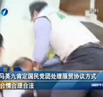 �RӢ�ſ϶������h�F(tu��n)̎�����Q(m��o)�f(xi��)�h��ʽ����������Ϸ�