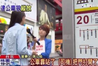 Ů�ӹ���܇(ch��)�ϱ������� ˾�C(j��)�_(k��i)�T(m��n)׌ɫ���ӸZ