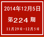 �܈�С��(bi��o)224