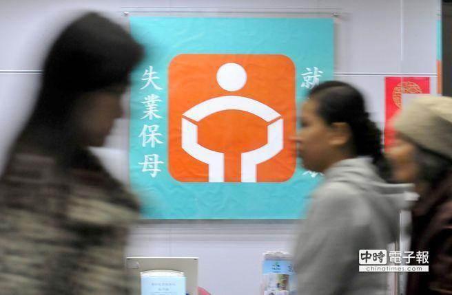 臺(tái)灣11月失業(yè)率降至3.89% 創(chuàng)近7年同月最低 臺(tái)灣11月失業(yè)率降至3.89% 創(chuàng)近7年同月最低