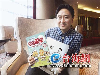 ���Һ⣺�_���������ػ��� ���������v�_���˵Ĺ���