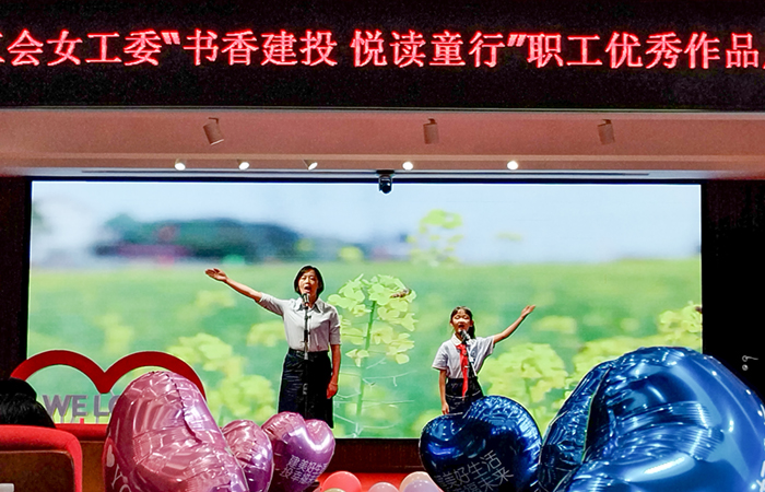 1719915431154486.jpg 小圖-公司工會(huì)-姜小明攝影2.jpg