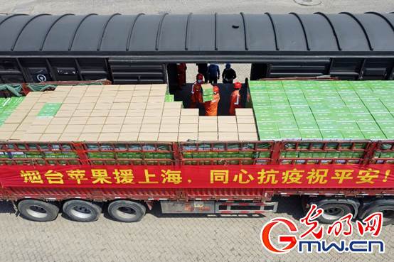 【組圖】“守滬者聯(lián)盟”丨山東煙臺:公路轉鐵路 100噸蘋果馳援上海