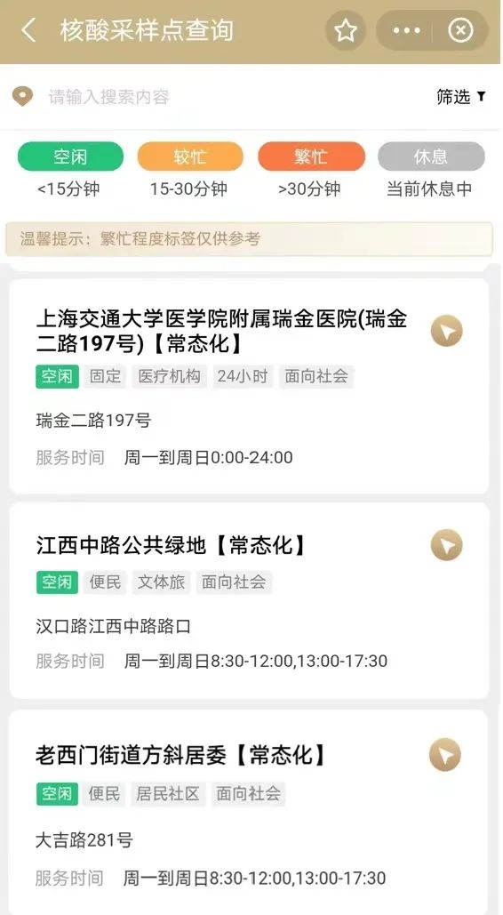 �Ϻ��ӿ옋(g��u)����15��犺���ɘӷ���(w��)Ȧ�� �@�ݸ����ɘ��c��ԃ��ʽՈ������