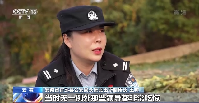 奮斗者·正青春丨禁毒女警王帥:在刀尖上綻放青春
