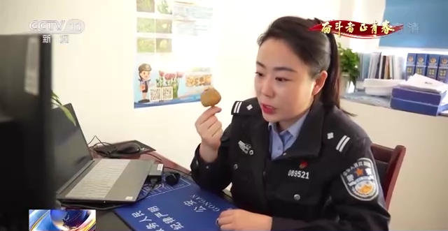 奮斗者·正青春丨禁毒女警王帥:在刀尖上綻放青春