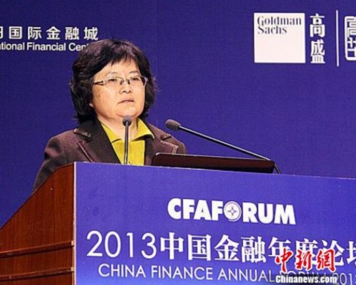 國研中心專家:三中全會或?qū)鹑诟母镒龀隹蚣苄詻Q定