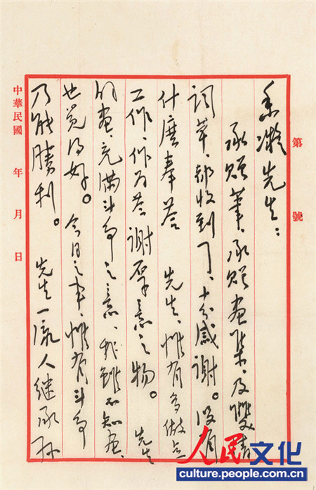 ë�ɖ|һ�������ꌑ�o��������һ���ţ���������������ٛ�P����ٛ�����������p���~�ݡ������յ�����ʮ�ָ��x���]��ʲô���������Ω�ж����c(di��n)������������x����֮���������Į�����M����֮�⣬���m��֪����Ҳ�X�ú�������֮����Ω�ж������܄���������һ�����^�ЌO�������y(t��ng)���භ�����������A�������ģ���������^�d����ȫ���񱊣�����(d��)�ɖ|���ٔ�(sh��)�˶�������־�ڴ����ã���Ҷ��X�������������G����ʮ�겻Ҋ������֪���^����Щ��Ȼ�Ąt���������@�Ǵ���X�õ������������������}������Ҋ��������r(sh��)��?y��n)����⡣���@���йǚ���f��������ϧ̫�٣���һ����(g��)�þ���Ԓ�f�����������P��ֻ��֪���F(xi��n)�r(sh��)��������Ҋ��Σ��r(sh��)�u���D(zhu��n)�C(j��)������������֮ο��������֮�����������Ŭ�������_(d��)������ף ���� ë�ɖ| ���¶�ʮ���ա�