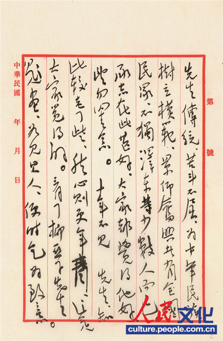 ë�ɖ|һ�������ꌑ�o��������һ���ţ���������������ٛ(z��ng)�P����ٛ(z��ng)�����������p���~�ݡ������յ�����ʮ�ָ��x���]��ʲô���������Ω�ж����c(di��n)������������x����֮���������Į�����M����֮�������m��֪����Ҳ�X�úá�����֮����Ω�ж������܄���������һ�����^�ЌO�������y(t��ng)���භ�����������A�������ģ���������^�d����ȫ����������(d��)�ɖ|���ٔ�(sh��)�˶��ѡ���־�ڴ���������Ҷ��X�����ã������G����ʮ�겻Ҋ������֪���^����Щ��Ȼ�Ąt���������@�Ǵ���X�õġ����������������}������Ҋ���ˣ���r(sh��)��?y��n)����������@���йǚ���f��������ϧ̫������һ����(g��)�þ���Ԓ�f�����������P��ֻ��֪���F(xi��n)�r(sh��)��������Ҋ��Σ��r(sh��)�u���D(zhu��n)�C(j��)������������֮ο��������֮�������������Ŭ�������_(d��)������ף ���� ë�ɖ| ���¶�ʮ���ա�