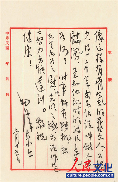 ë�ɖ|һ�������ꌑ�o��������һ���ţ���������������ٛ�P����ٛ�����������p���~�ݡ������յ�����ʮ�ָ��x���]��ʲô���������Ω�ж����c(di��n)������������x����֮���������Į�����M����֮�������m��֪����Ҳ�X�úá�����֮����Ω�ж������܄���������һ�����^�ЌO�������y(t��ng)���භ�����������A�������ģ���������^�d����ȫ���񱊣�����(d��)�ɖ|���ٔ�(sh��)�˶�������־�ڴ���������Ҷ��X�����ã������G����ʮ�겻Ҋ������֪���^����Щ��Ȼ�Ąt���������@�Ǵ���X�õ������������������}������Ҋ��������r��?y��n)����������@���йǚ���f��������ϧ̫������һ�����þ���Ԓ�f�����������P��ֻ��֪���F(xi��n)�r��������Ҋ������r�u���D(zhu��n)�C(j��)������������֮ο��������֮�������������Ŭ�������_(d��)������ף ���� ë�ɖ| ���¶�ʮ���ա�