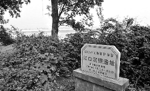 張獻忠“江中沉銀”地點找到 占地百萬平米 張獻忠“江中沉銀”地點找到 占地百萬平米