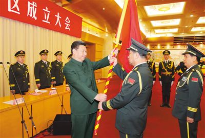 解放軍調(diào)整組建五大戰(zhàn)區(qū) 習近平授予軍旗發(fā)布訓令